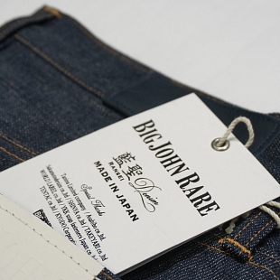 2Картинка Big John R009 Rare Slim